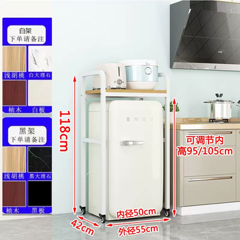 Yusenyi refrigerator storage rack floor-standing small freezer top kitchen dining room microwave oven multi-layer storage organizing rack 1-layer black shelf-light walnut wood board width inner diameter 50 inner height 90100