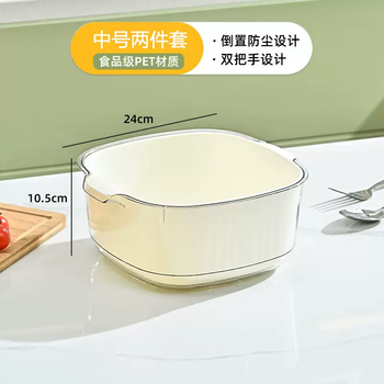 Yusenyi double-layer sink drain basket new high-looking ins style extra large dust-proof household multi-functional fruit and vegetable tray white medium size