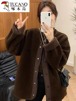 Woodpecker (tucano) sherpa jacket women's autumn and winter new style 2026 small style fur one-piece thickened plush top coffee color fabric coffee color fabric s