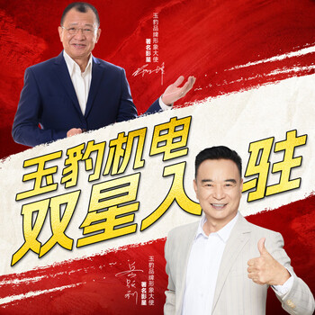 Yubao heavy duty industrial grade desktop fully automatic small electric tapping machine micro swj12/16 thread threading. the strength joins hands and the edge blooms? yue yueli v xu shaoxiong strongly settles in