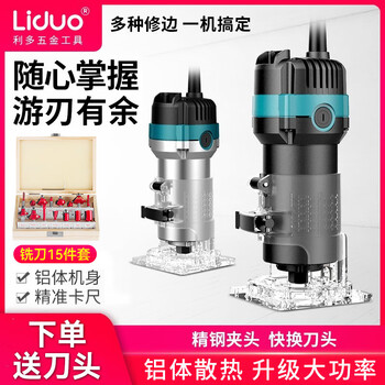 Liduo electric trimming machine, aluminum-plastic plate slotting machine, woodworking artifact tool collection, wan yongbao big gong machine, carving bakelite, industrial model, bare muscle + straight knife*1.