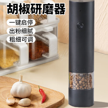 Magic beans shenghuo electric pepper grinder home kitchen freshly ground seasoning sea salt pepper grinding black peppercorns pepper grinding bottle type-c rechargeable black + dust cover, uniform powder thickness