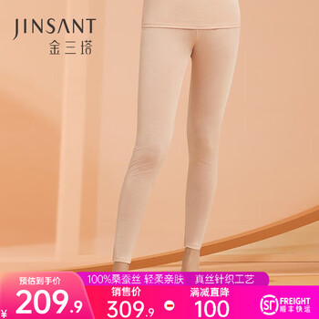 Jinsanta silk bottoming shirt women's 100% mulberry silk round neck autumn and winter bottoming autumn clothes autumn pants muscle bottoming pants - flesh color 2xl