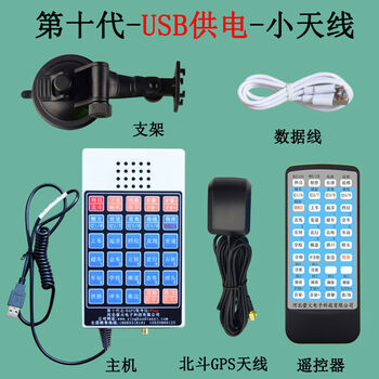 Yinghuo beidou positioning gps electronic road test instrument driving test instrument subject three automatic announcer lighting simulator white 5