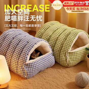 Beichuzhong cat house warm winter semi-enclosed dog house small dog removable and washable cat house large four seasons universal cat house cat bed wind chime blue medium size recommended within 16 catties double filling will not collapse | universal for all seasons