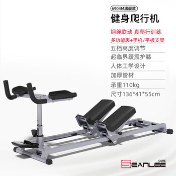 Abdominal curling and waist-beautifying artifact, crawling machine, home waist strengthening machine, lumbar spine training equipment, belly slimming machine for men and women, waist strengthening crawling machine with electronic watch + stand