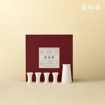 Yue ji kiln nine days holding the moon, mutton fat jade porcelain wine set 1x4 housewarming gift nine days holding the moon_wine set 1x4