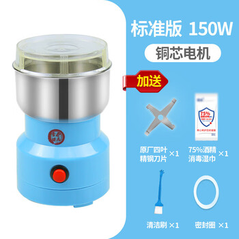 He jiagong's machine grinder for grinding pepper noodles and dried chili powder, mini household small grinder, peanut seasoning grinder, military green (pre-sale 15 days delivery)