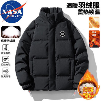 Nasa marvel down jacket men's winter jacket plus velvet thickened warm bread jacket stand collar versatile casual couple wear black 3xl
