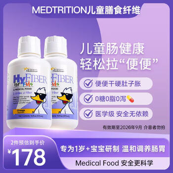 Medtrition water-soluble dietary fiber liquid fructooligosaccharide gastrointestinal prebiotic 2 bottles