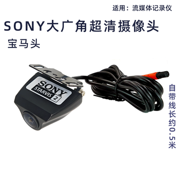 Bintusony sony imx662 strong light suppression streaming media camera ahd high-definition night vision wdr wide dynamic 1080p sony imx662 high-definition camera four-hole 1080p streaming media dedicated