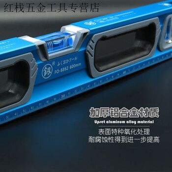 Level high precision 300