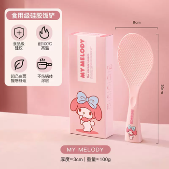 Yusenyi sanrio rice spoon non-stick rice food-grade special household shovel silicone rice cooker rice cooker can be upright (can be upright) silicone rice spoon (official genuine melody) pot protection and high temperature resistance
