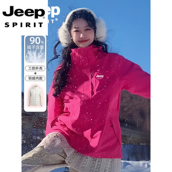 Jeep spirit down liner jacket for men and women in autumn and winter three-in-one hiking super hot mountaineering jacket windproof and warm windproof jacket purple rose red 90 down liner/removable female xl size please refer to the size chart