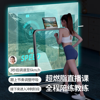 Shuhua treadmill household small walking machine indoor family weight loss folding ultra-quiet shock absorbing tablet intelligent walking machine classic black flexible shock absorption/smart audio/sports show app recommended model for fat loss