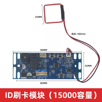 Community building intercom access control machine card module embedded ic card controller id access control system all-in-one machine id card module 15000 users