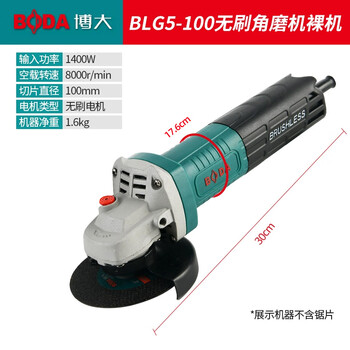 Boda brushless angle grinder high-power multi-function cutting machine industrial-grade polishing machine hydroelectric wall cutting grinder