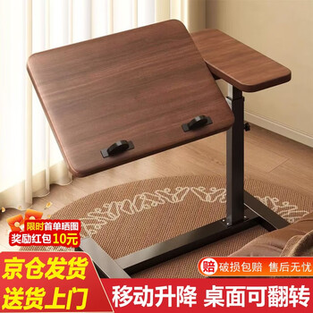 Yulin computer desk lifting side table bed table study table desk movable small table ylz12 lifting bedside table - desktop reversible