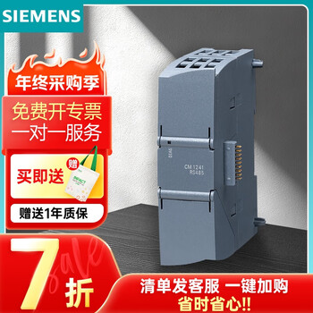 Siemens plc programmable controller sr40/sr30/st20/st30 /s7-200/smart 200 6es72411ch320xb0 communication module