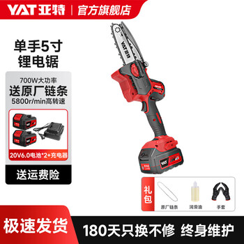Yat lithium chainsaw 5-inch saw outdoor 20v lithium battery single-hand saw household electric chain saw 4373 pruning saw firewood lithium chainsaw 5-inch single-hand saw with 6.0ah battery (two pieces)