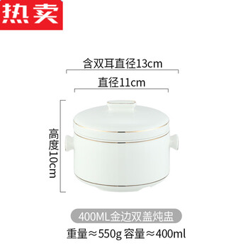 Mzxm japan imported quality water-proof stew pot short fat soup cup household bird's nest ceramic steamed egg stew pot with lid double lid large crown top gold rim 400 (spoon) (suitable for children)