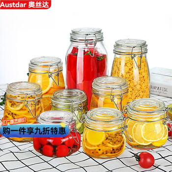 Ostar sealed jar glass bottle with lid household food storage jar pickled bottle pickle lemon passion fruit honey jar square round 200ml (no gifts)