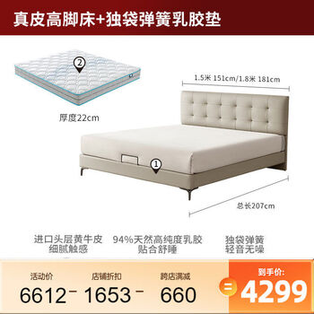 Yusenyi leather bed grand soft bed master bedroom queen bed double bed 8109 7 days shipping furui white tall style +0099e mattress 15002000