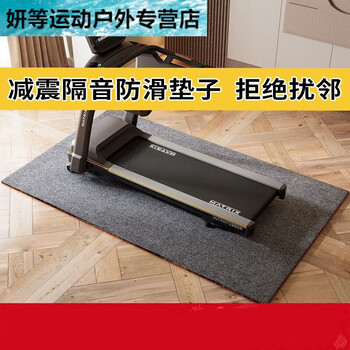Ayub home sports and fitness equipment treadmill shock absorption running new model - gray 120*60 soundproof ++ does not shift