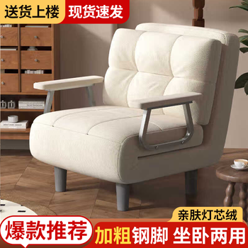 Zhixu sofa bed all-in-one dual-purpose 2025 new multifunctional single bed sofa small apartment living room folding sofa bed upgraded and thickened - off-white soft cortex 65*186cm with one pillow