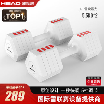 Head dumbbells are adjustable for men and women, multifunctional fitness home heavy weight set combination fitness equipment xue yingxiaguang/11kg pair/5.5kg*2