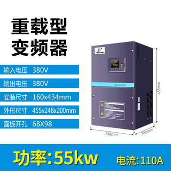 Shanghai people's three-phase 380v heavy-duty inverter 3kw 4/7.5kw11/15/18.5/55/75/90 55kw (380v)