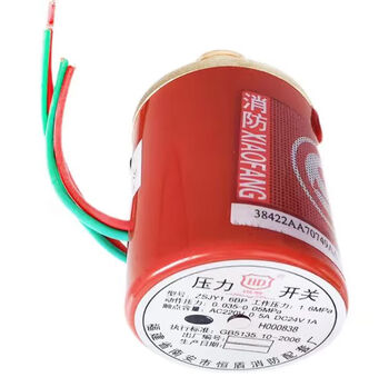 Zsjy1.6bp pressure switch unit price