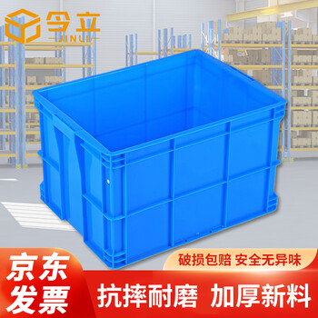 Jinli plastic turnover box 560*420*330 thickened logistics box industrial storage and sorting box plastic basket material box can be customized