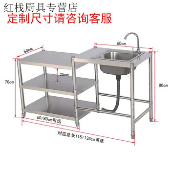 Sailoto stainless steel countertop, operation table, sink and stove, integrated storage rack, vegetable basin, dishwasher, gas tank, thickened model, free basin + drain + faucet, hot and cold, length 170, width 50, single stove