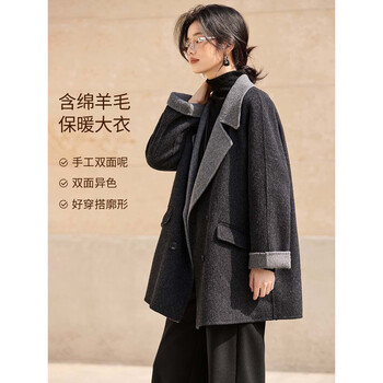 Mohan yimei retro commuter old money coat 2025 winter two-color handmade arch stitch wool double-sided woolen coat for women