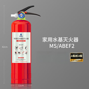 Jufeng warrior water-based fire extinguisher household 2026 new car-mounted 3c certified household fire extinguisher new national standard 2l water-based fire extinguisher nozzle style