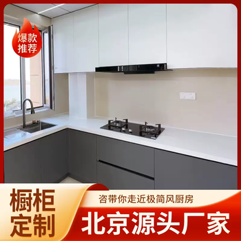 Yusenyi beijing cabinet customization open kitchen home kitchen cabinet customization quartz stone countertops whole house customization door-to-door installation door-to-door measurement intention money 1 meter