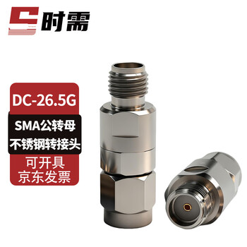 When needed sma rf high frequency adapter 26.5g stainless steel rf connector sma male to sma female 1 piece sx-26.5g/sma-jk