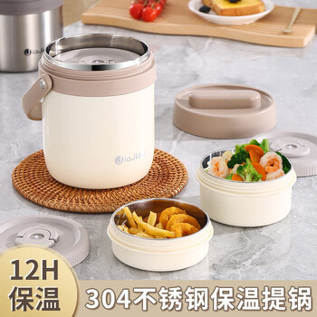 Jiajiali insulated lunch box, extra long insulated lunch box for office workers, stainless steel, portable, large capacity, multi-layered, microwaveable for students, cream white 1.4l, free chopsticks and spoon, inner compartment 316 stainless steel free