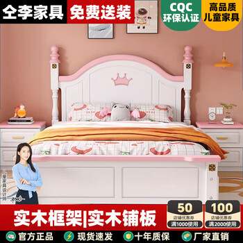 Tongli solid wood children's bed boy bed princess bed modern simple boy bed girl bed student bed single bed pink bed + 5cm thick children's spine protection pure brown mat + bedside table 1 package installation 1.5m*2.0m