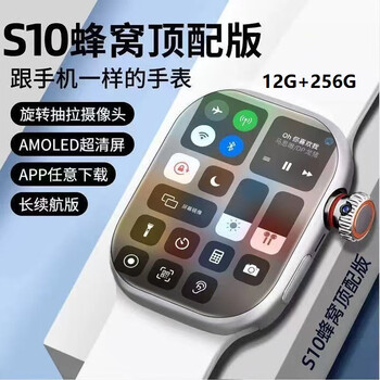 Bowman flagship 16+256gs10 plug-in card cellular top with wifi smart watch learning and office full netcom 5g huaqiangbei bright silver 256g flagship game full netcom 5g version