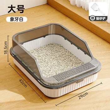 Cat litter box extra large splash-proof semi-enclosed deodorizing cat toilet cat litter box with cat litter scoop pet supplies simple white cat litter box large size - free cat litter scoop for a limited time