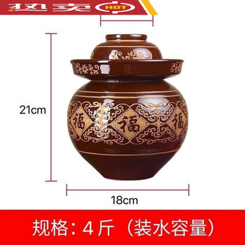 Dyed huai earthenware jars, pickled vegetable jars, ceramic thickened sichuan pickled vegetable jars, large and small pickled vegetable jars for home use, red glaze thickened pickled vegetable jars with a water capacity of 4 catties