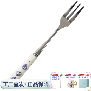 Yongfengyuan sihaishengping ceramic stainless steel fork and spoon fruit dessert household convenient fork and spoon safe packaging fork