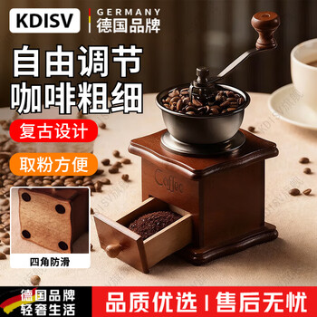 Kdisv german hand grinder hand grinder coffee machine small household coffee appliance coffee bean grinder retro model classic whitewash + powder spoon manual grinding | ready to use | easy to operate