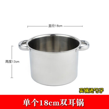 Cordelas deepened skewers pot tripe pot hairy tripe pot spicy commercial special induction cooker stainless steel alcohol stove small hot pot single pot 18cm