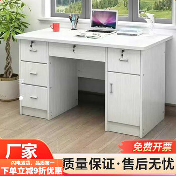 Moridi computer desk office desktop simple desk home bedroom drawer student desk with lock modern writing desk desktop 0.8
