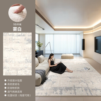Y u-live modern minimalist carpet living room 2025 new no-wash and wipeable italian style minimalist light luxury high-grade sofa coffee table floor mat s imitation cashmere-matte white 200 300cm hot-selling recommended size