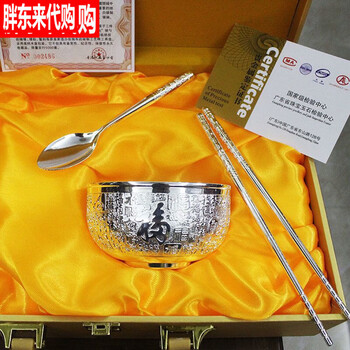 Fat donglai baifu silver bowl three-piece set pure silver 999 sterling silver edible silver bowl, chopsticks and spoon set as a gift to recognize the same style as fat donglai baifu silver bowl three-piece set leather box