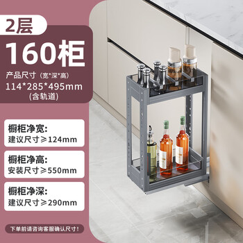 Hanos seasoning basket kitchen integrated cabinet drawer-type pull-out storage narrow slit built-in rack spices ultra-shallow 290 deep light luxury black crystal glass -160 cabinet-213 multi-layer drawer type